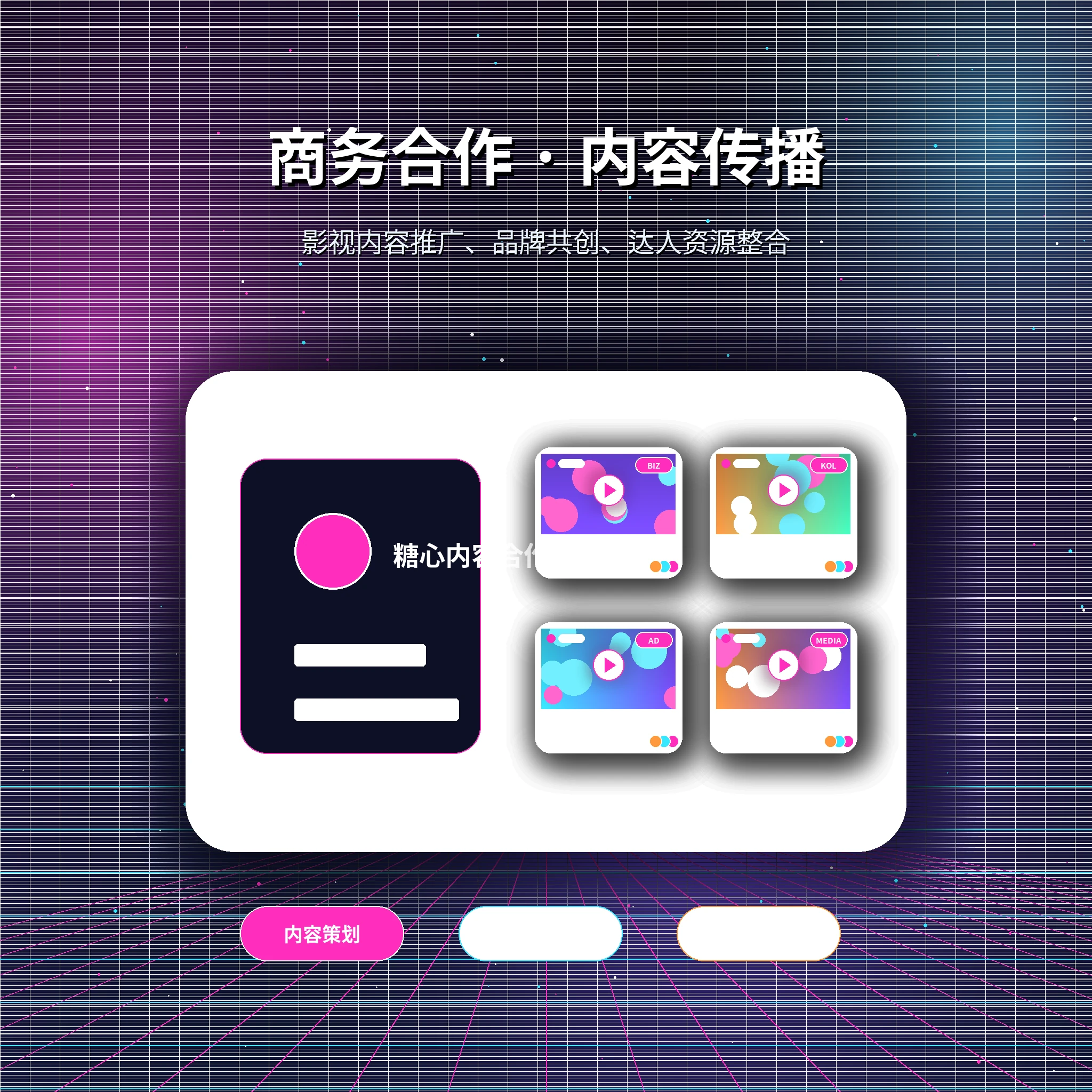 帮助中心主题视觉